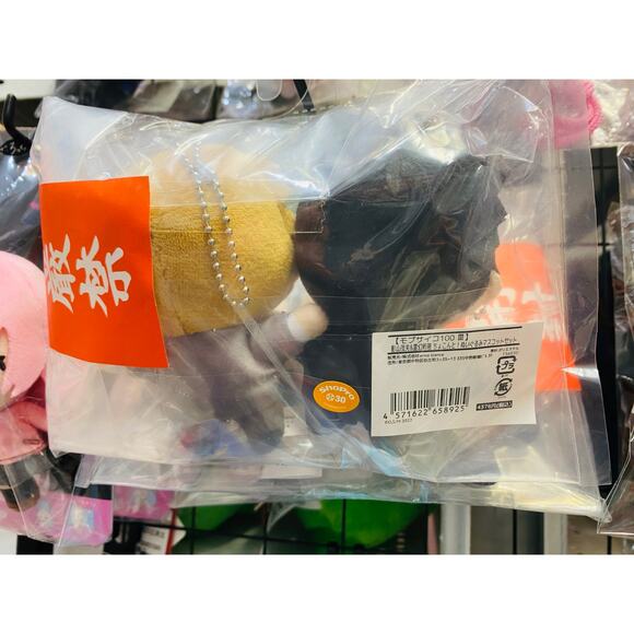 Mob Psycho 100 III Shigeo Kageyama & Arataka Reigen  Chokonto Plush Mascot Set - Picture 2 of 3